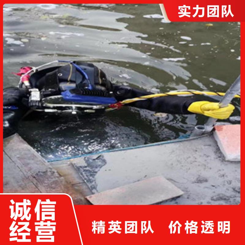 蛙人打捞队产品质量优良