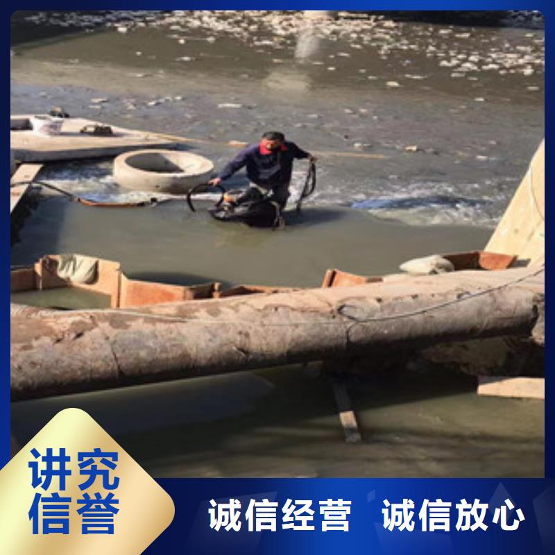 附近打捞队可按需定做