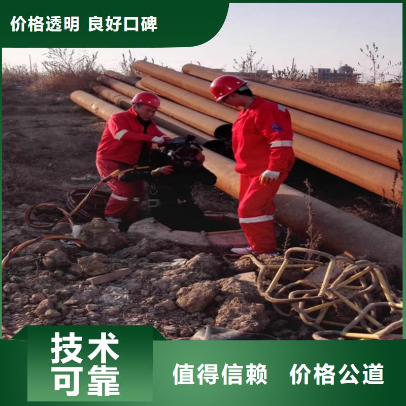 蛙人施工公司厂家