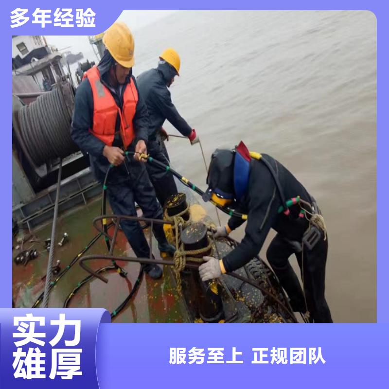 支持定制的潜水员服务公司公司