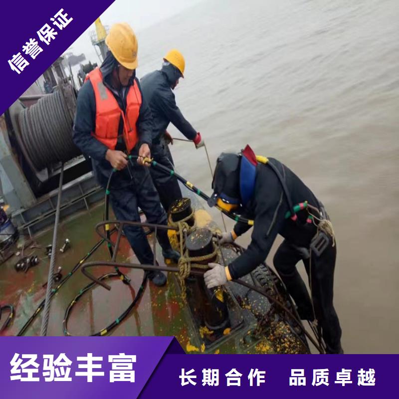 水下作业队伍咨询