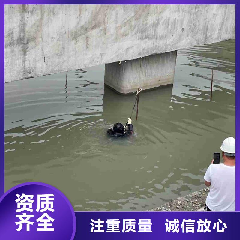 潜水员作业队伍-本地商家