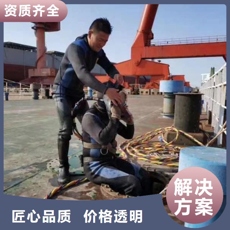 质量靠谱的蛙人服务公司厂家