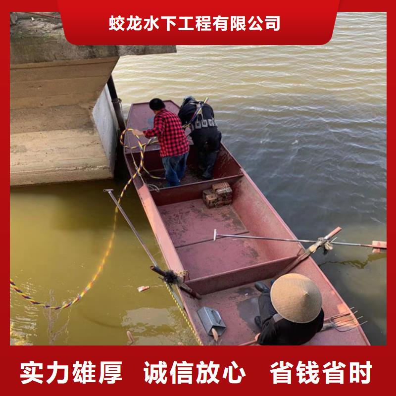 水下打捞队销售公司-价格合理