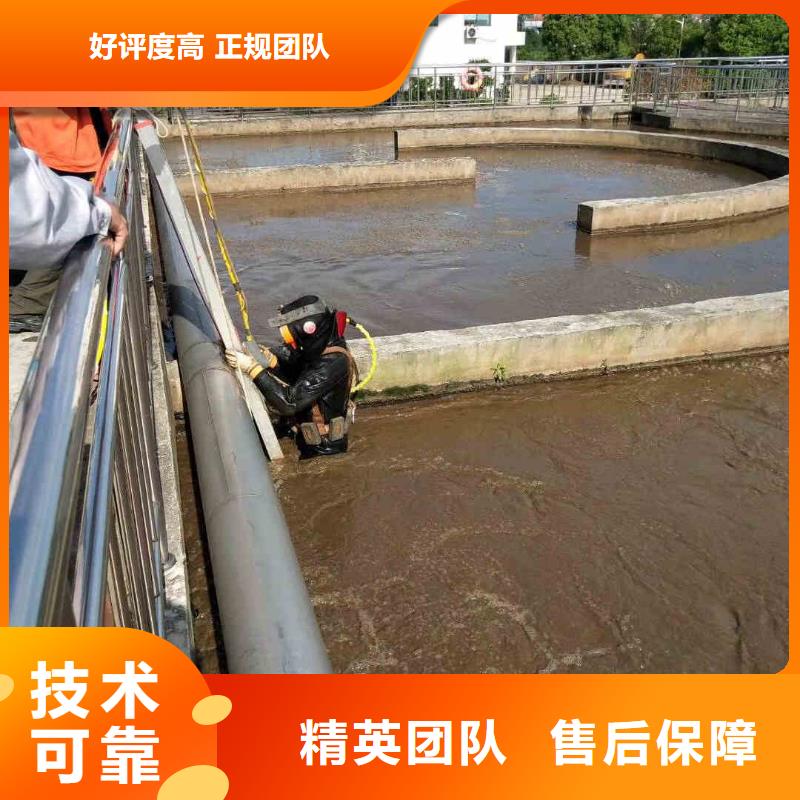 蛙人服务公司-专注蛙人服务公司十多年
