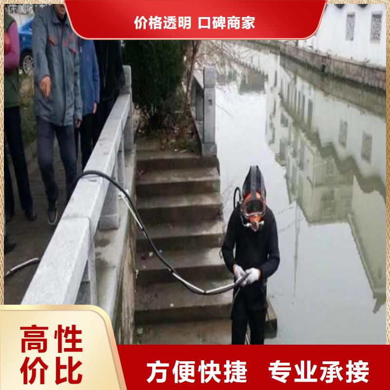 苏龙水下工程有限公司水鬼施工公司合作案例多