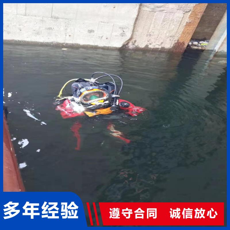 【潜水服务公司】水下打捞注重质量