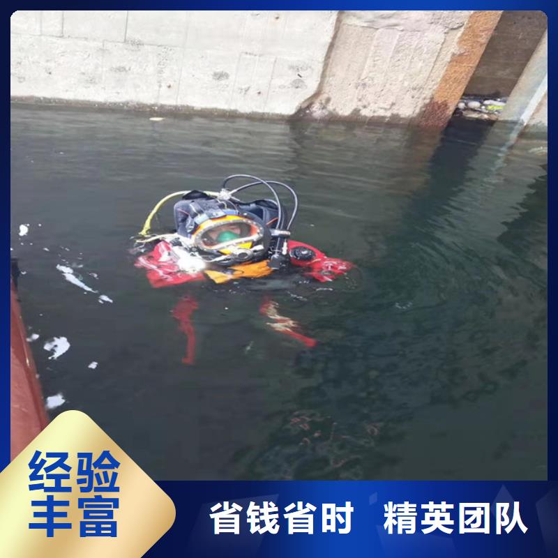 潜水员施工公司定做价格