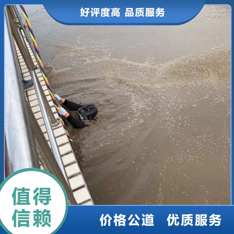 优质潜水员作业队伍生产厂家