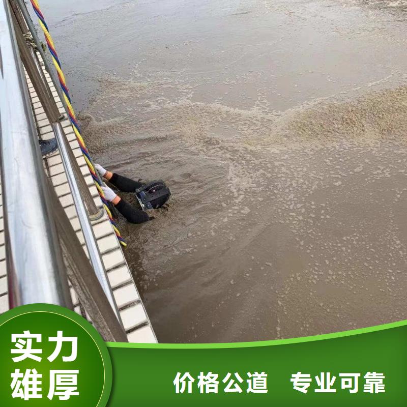 重信誉潜水员作业队伍厂家价格