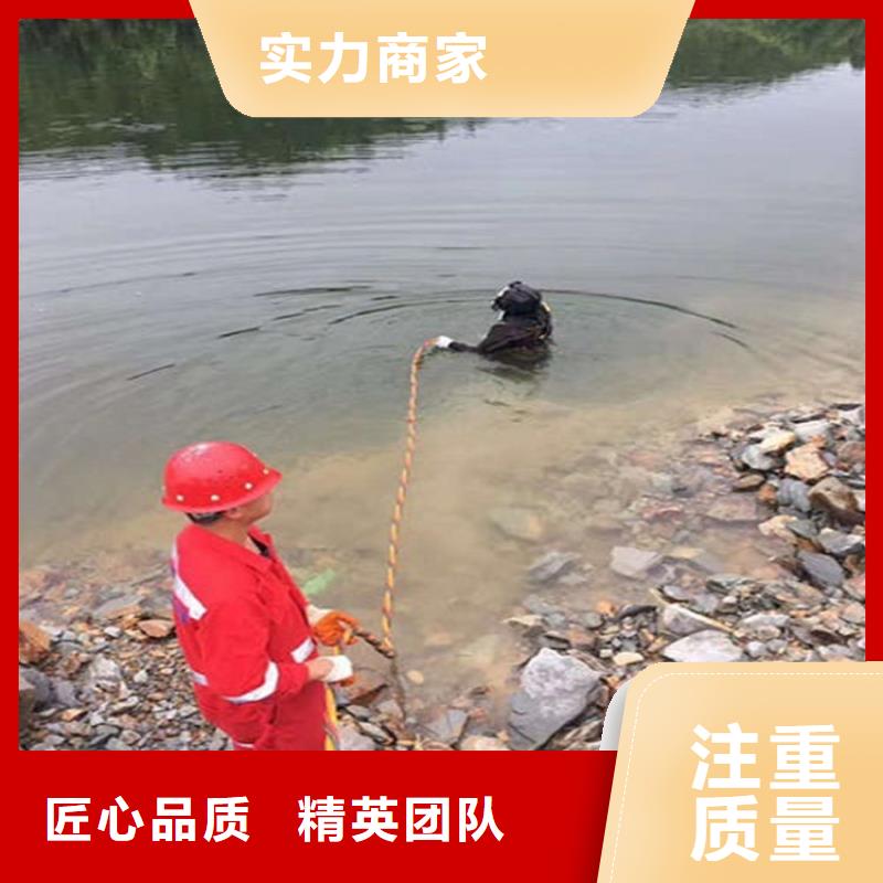 蛙人施工公司定制-厂家直销