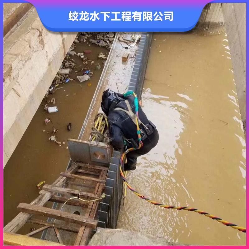 管道蛙人潜水封堵公司诚信经营