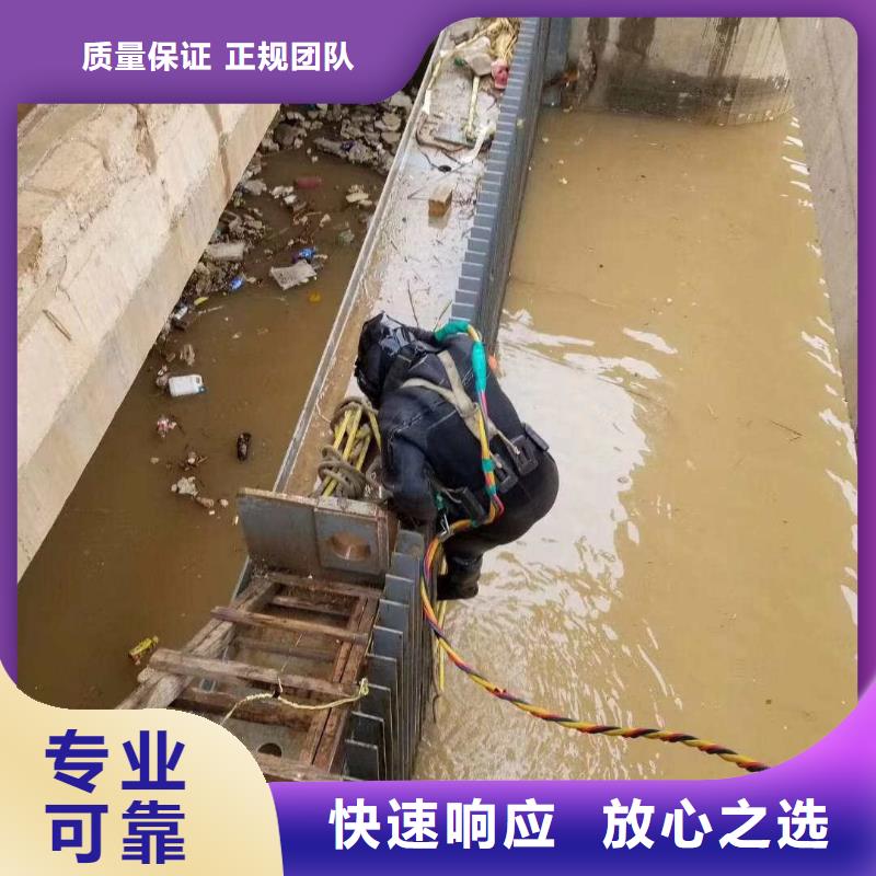 潜水作业队伍-接受定制