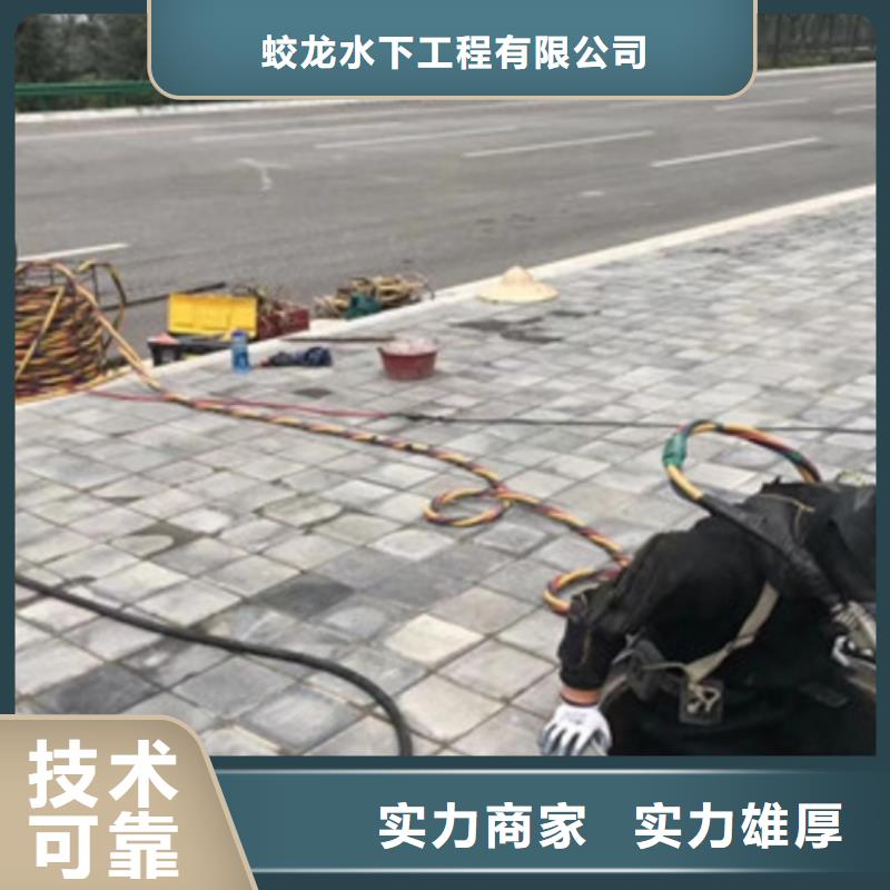 本地打捞队品质为本
