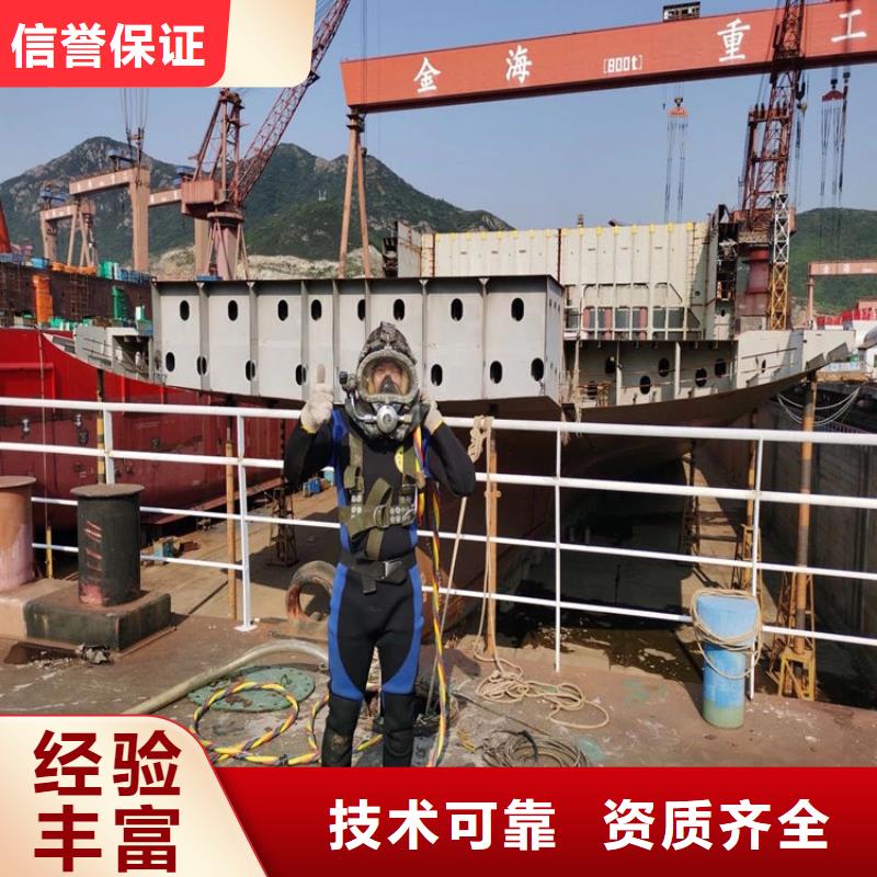 潜水员服务公司专业生产厂家
