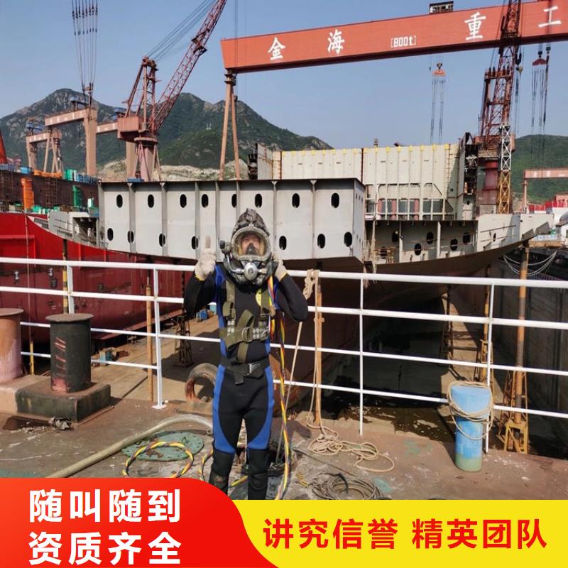 专业销售蛙人施工公司-现货供应