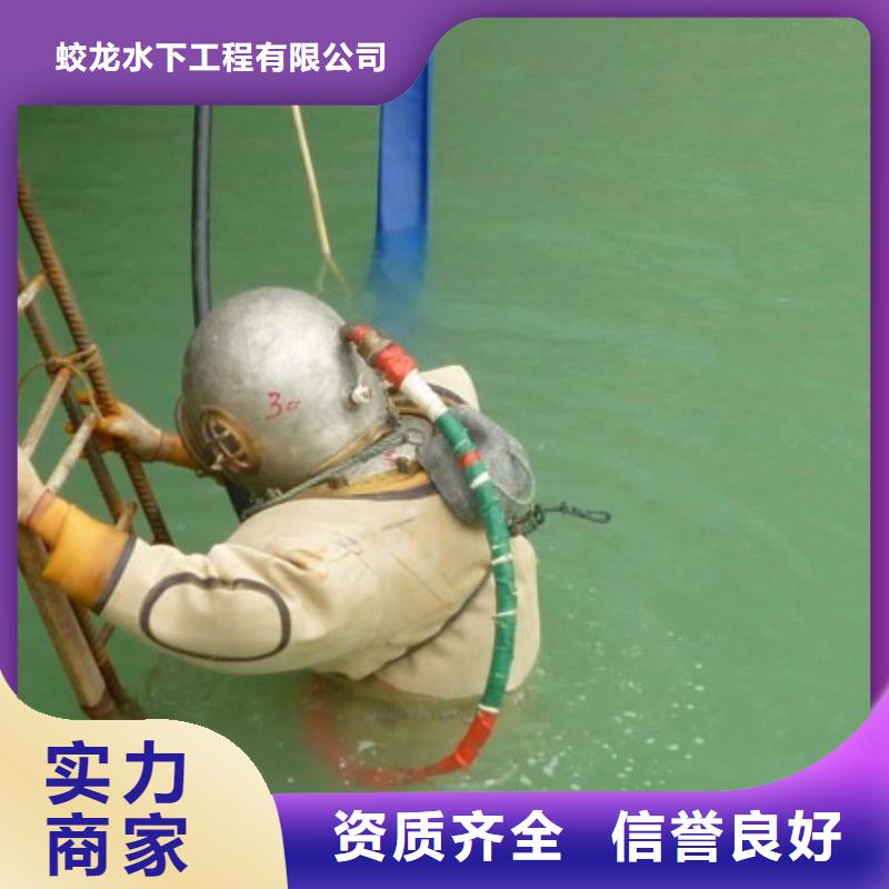 管道带水堵漏公司标准