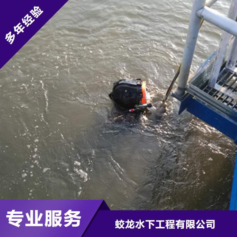 蛙人施工公司生产厂家价格优惠