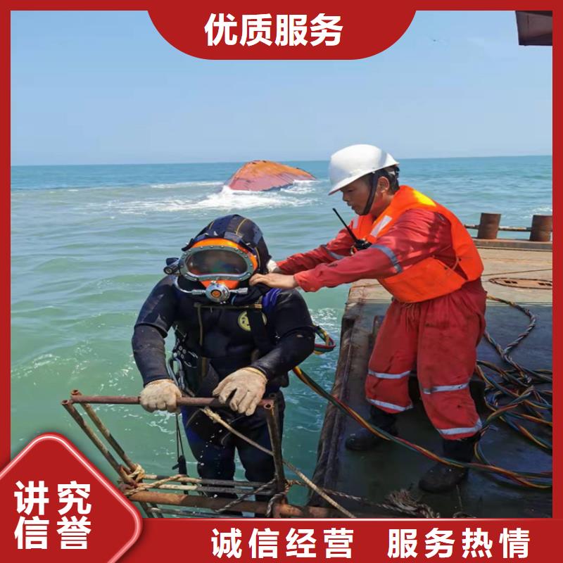 潜水员作业队伍厂家技术领先