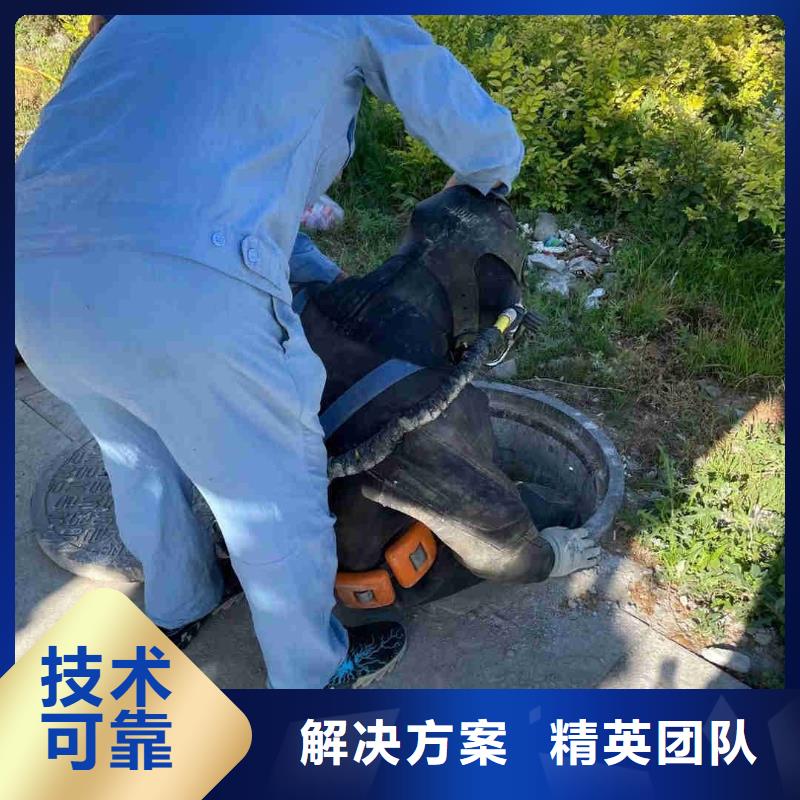 附近打捞队特殊规格可定做