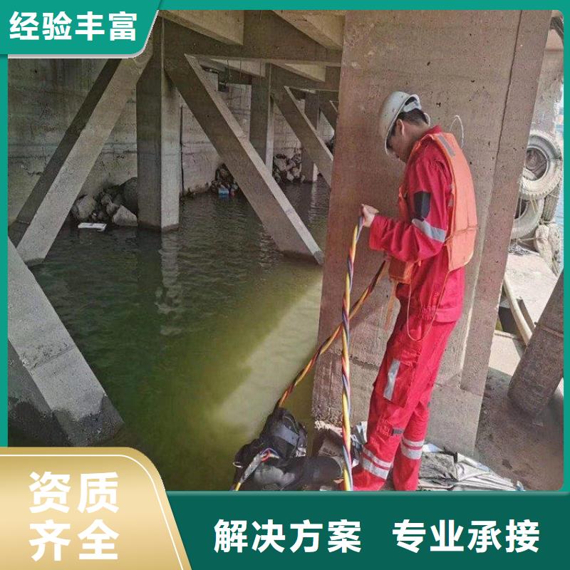 水鬼作业队伍质量稳妥