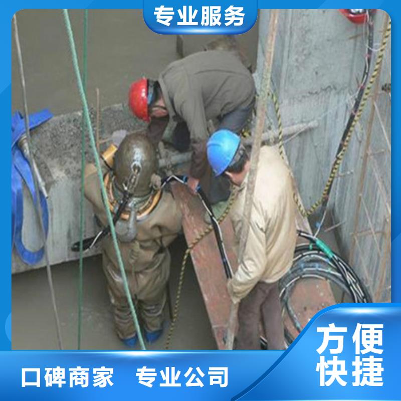 蛙人作业队伍新报价