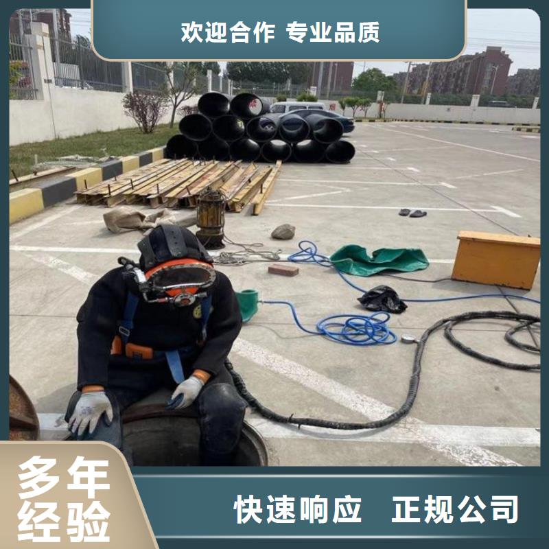 欢迎访问-潜水员打捞队厂家