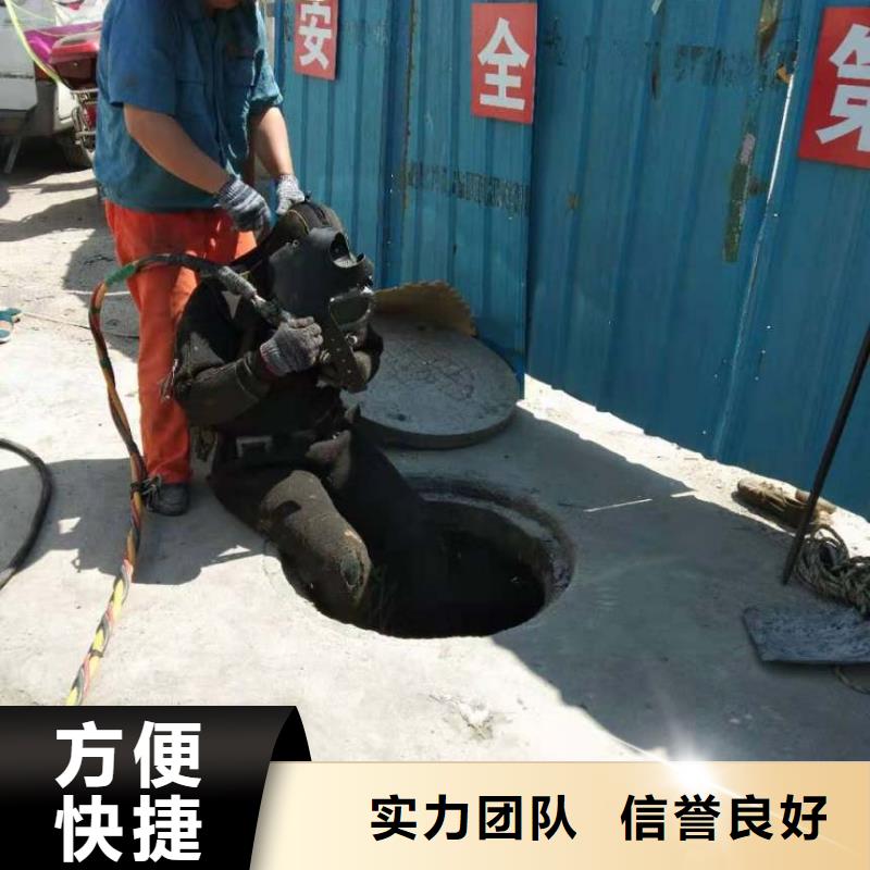 定制水库电站闸门水下检修公司_品牌厂家