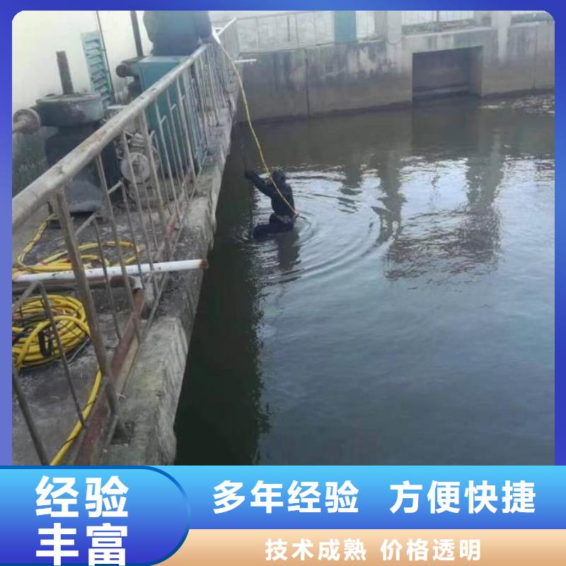 优质水鬼打捞队源头厂家