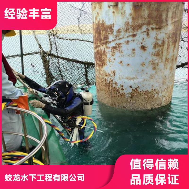 潜水作业队伍-接受定制