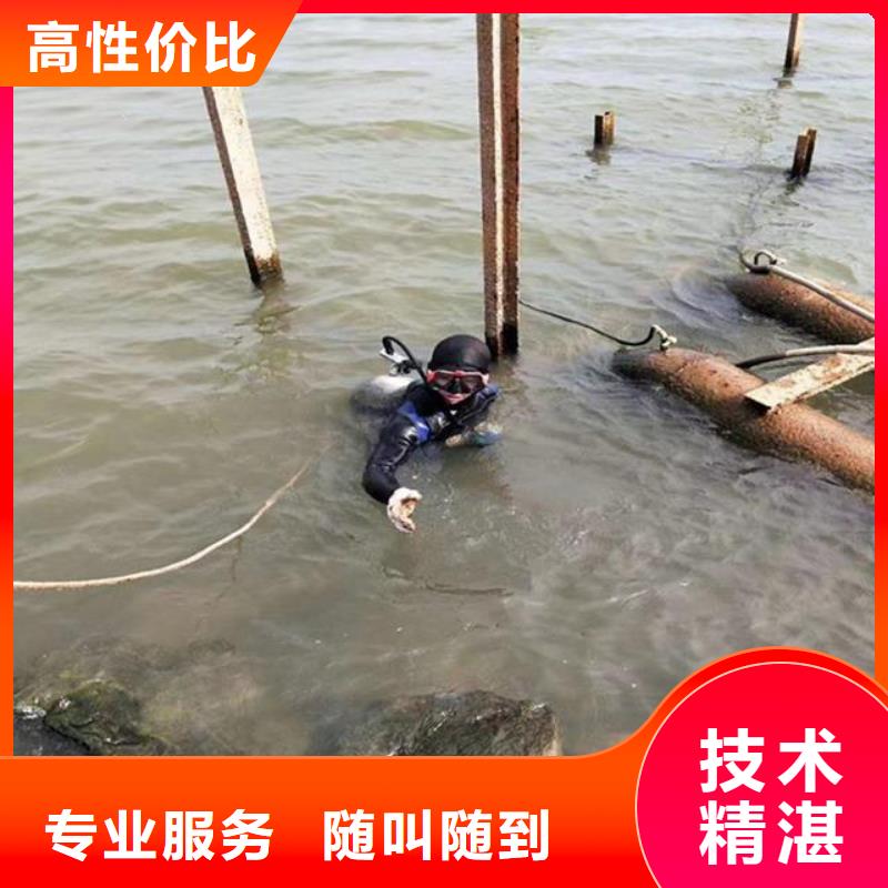 2025实体厂家#水下钢筋笼切割公司#来电优惠