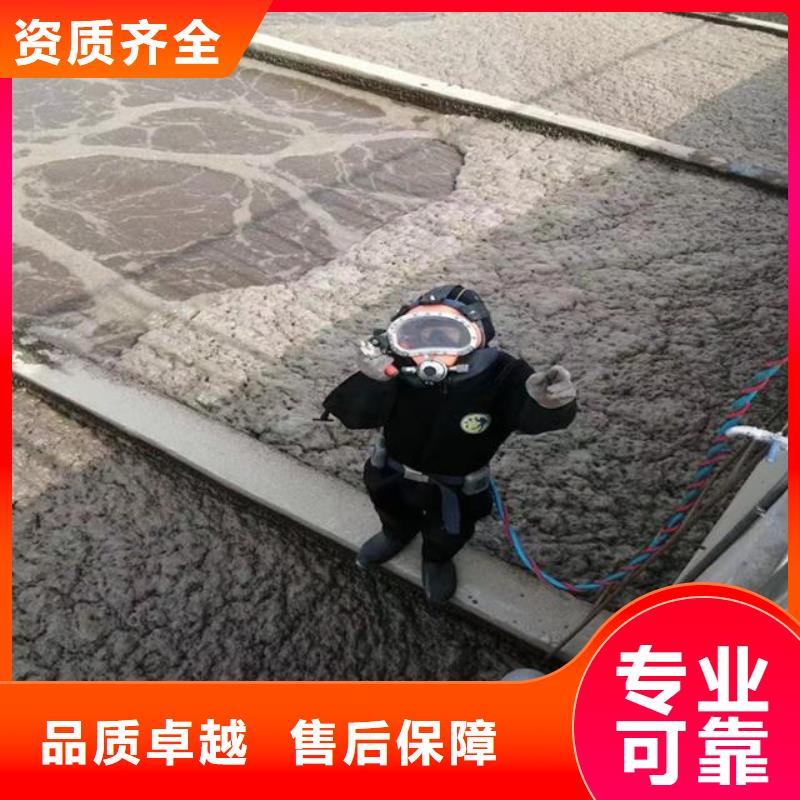 潜水作业队伍-欢迎新老客户实地考察