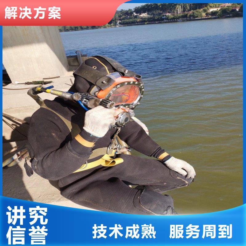 水鬼打捞队诚信经营