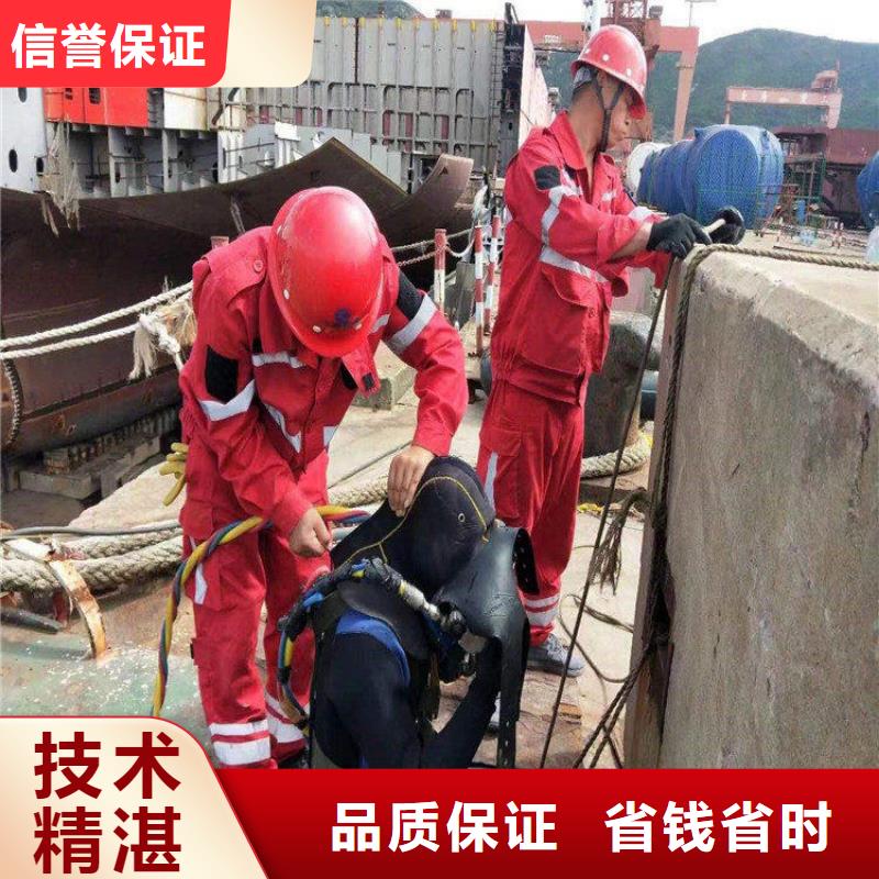 潜水员服务公司值得信赖