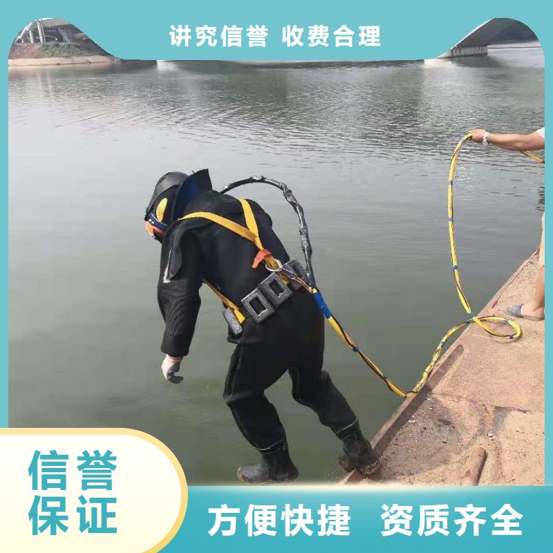 买水下打捞队必看-值得信赖