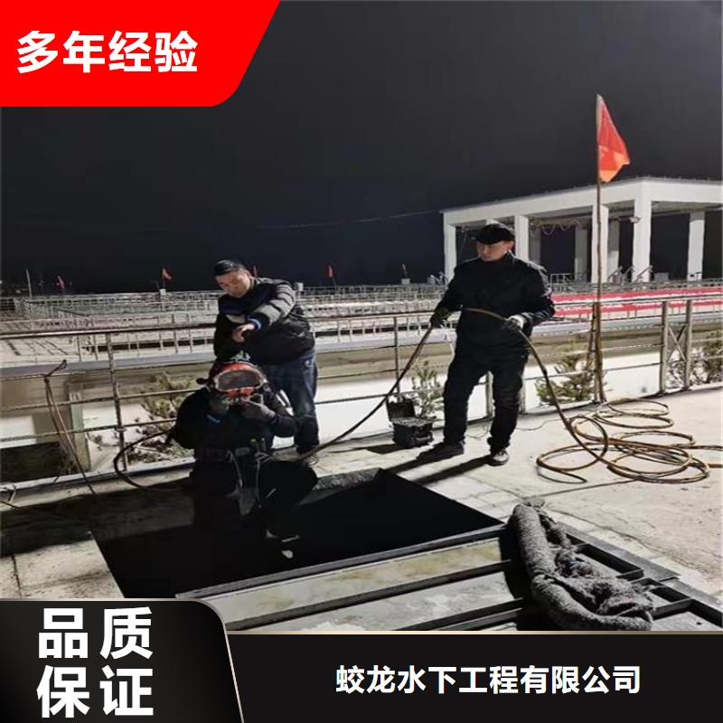 水下拆除管道砖墙施工全国施工