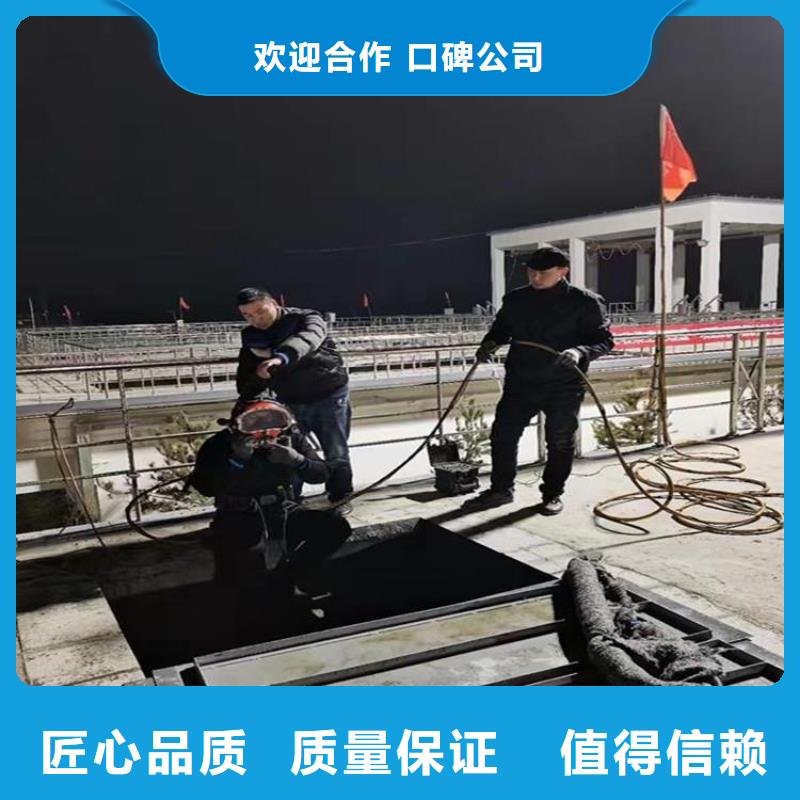 潜水服务公司-污水池换曝气头讲究信誉