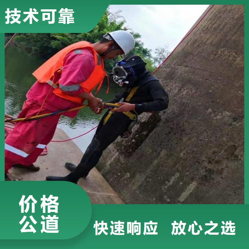 水下切割公司本地有吗