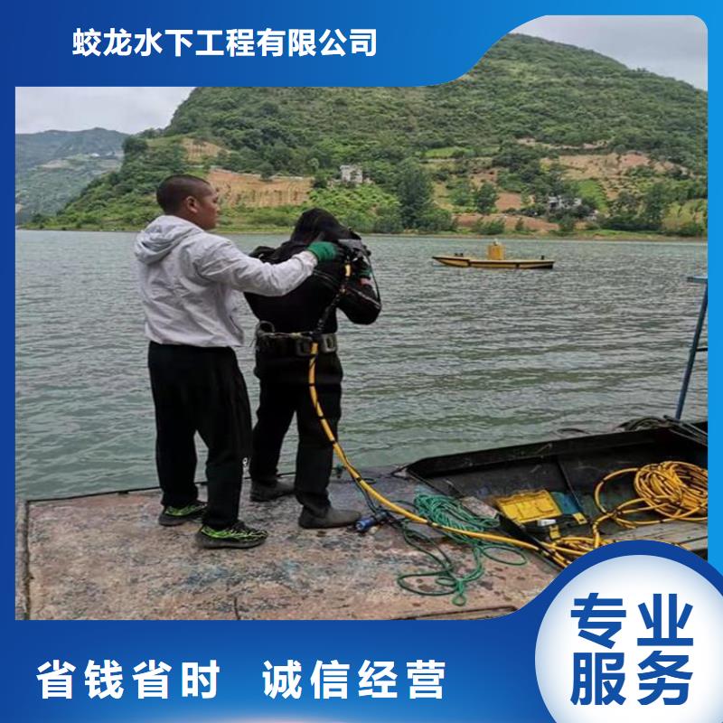 水鬼打捞队诚信经营