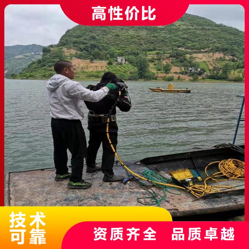潜水员打捞队-加工厂家
