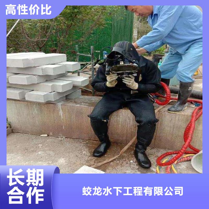 潜水员施工公司定做价格