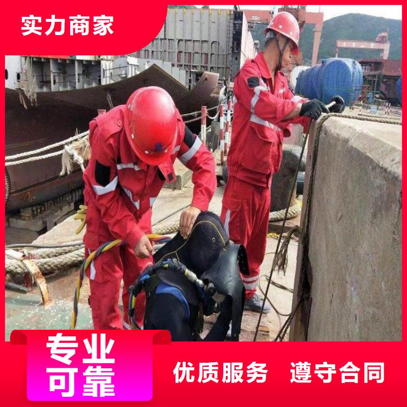 专业销售蛙人施工公司-现货供应