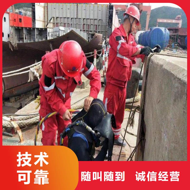 水下作业队伍2025畅销新品