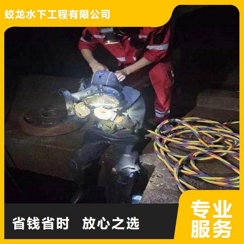 水下检测公司优质厂家