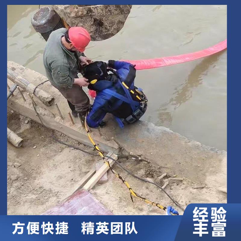 潜水员作业队伍生产厂商