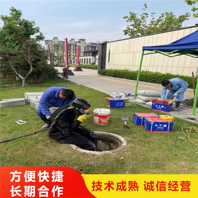 潜水员作业队伍-本地商家