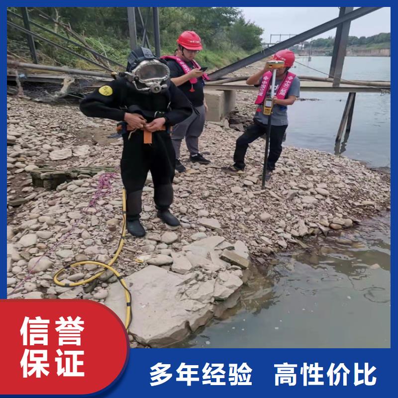 生产蛙人服务公司_厂家/供应