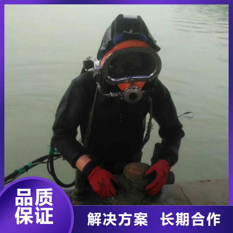 定制水鬼作业队伍的经销商
