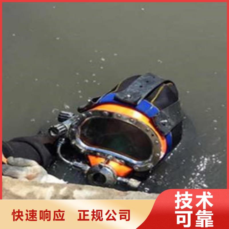 水库电站闸门水下检修公司可配送到厂