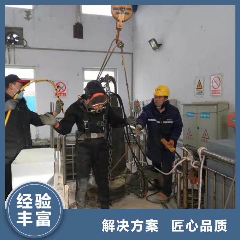 水下打捞队厂家服务完善